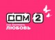 Dom2 Screensaver 1.3