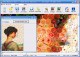 Easy Mosaic 4.0