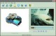 Elite DVD to PSP Converter 1.2.27