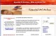 Essential Oil Directory V1.0