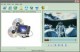 Fast DVD Burner 1.2.21 Fast DVD Burner 1.2.21