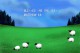 Feed My Sheep 1.00