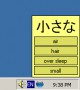 LingoLessons for Windows 2.01