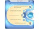 Magic Speed Demo 3.1