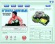 Merry WMV to DVD Converter 1.1.45