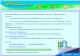 MSN Polygamy 8.1