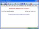 PinderSoft WhiteBoard 2008 5.0