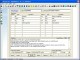 Recipe Keeper Plus 6.5a