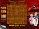 Royal Sudoku 1.0 Screenshot