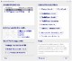 Super Privacy Suite 1.3.54 Super Privacy Suite 1.3.54