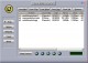 Super Wma Converter 5.0 Screenshot