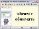 Teach Yourself XT Pro 1.6.0.1