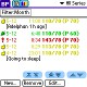 UTS Blood Pressure for Palm OS 1.8.2