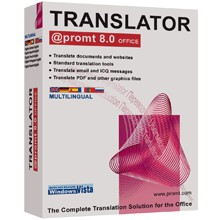 @promt Office Translator GIANT PACK 8.0 screenshot