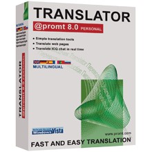 @promt Personal Translator GIANT PACK 8.0 screenshot