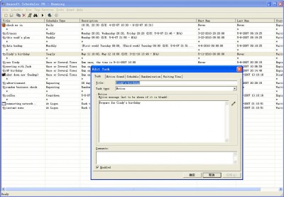 Anasoft Scheduler PE 2.7 screenshot