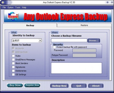 Any Outlook Express Backup 2.30 screenshot