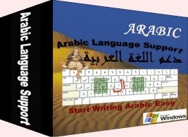 Arabic Keyboard Layout Support 2 screenshot