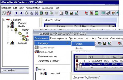 ArchiDoc (3035) screenshot