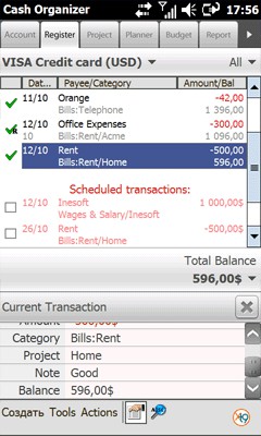 Cash Organizer 2007 Premium 7.23 screenshot