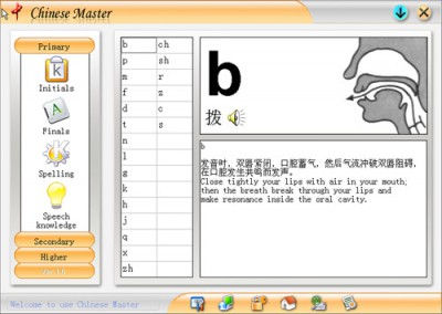 Chinese Master 4.51 screenshot