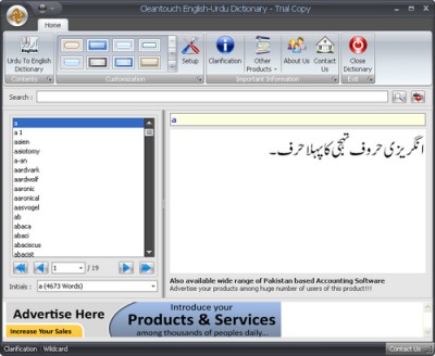 Cleantouch Urdu Dictionary 7.0 7.0 screenshot