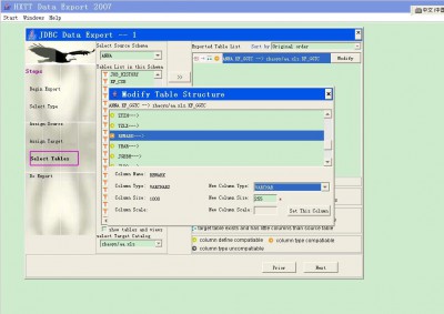 Data Export - DB22DBF 1.0 screenshot