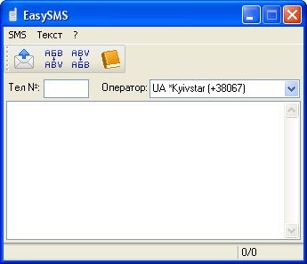 easySMS 1.55 screenshot