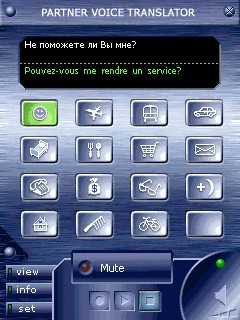ECTACO Voice Translator Russian -> English / Spani 1.21.90 screenshot