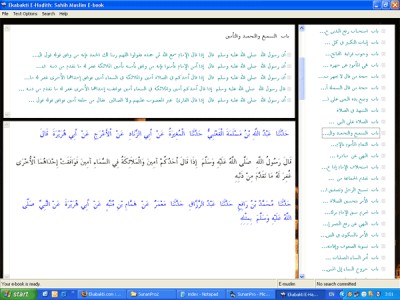 Ekabakti E-Hadith Software E-book 2.0.1 screenshot