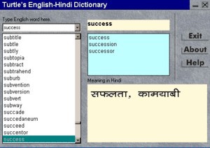 English To Hindi Dictionary 1 screenshot