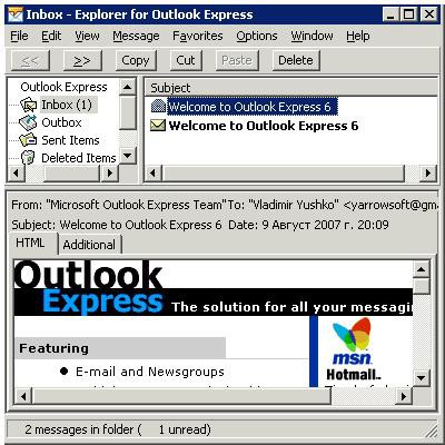 Explorer for Outlook Express 3.88 screenshot