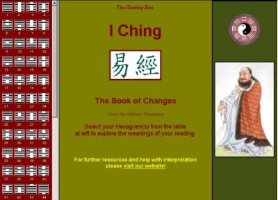 Guiding Star I Ching 2.0 screenshot
