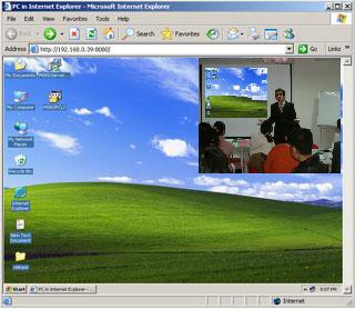 HBSoft Desktop Share Pro 1.2 screenshot