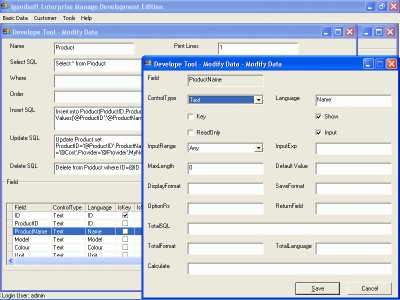 Igoodsoft Enterprise Development Edition 1.01 screenshot