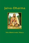 Jaiva Dharma (pdf) 1.08 screenshot