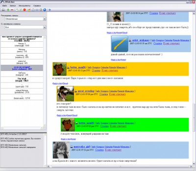 LJWatcher 2.4.1 screenshot