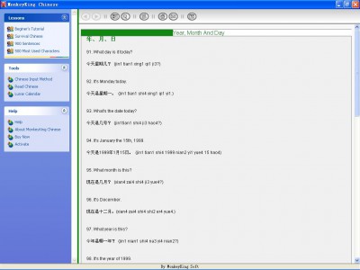 MonkeyKing Chinese 1.5 screenshot