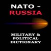 NATO-Russia Military Dictionary 998492176X screenshot