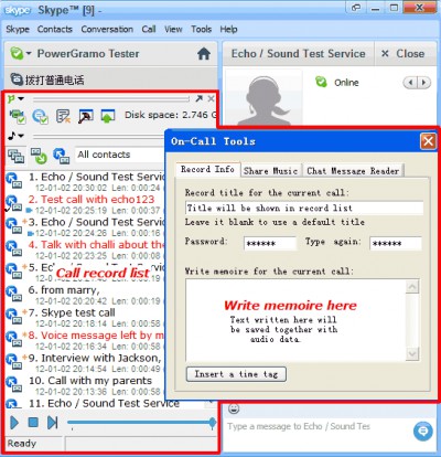 PowerGramo Skype Recorder 6.1 screenshot
