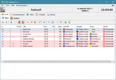 RADIO AdsMan Pro 2.8.1.276 screenshot