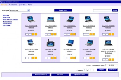 Shopping Cart & ECommerce software RapidShop 5.4 screenshot