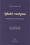 Sri Bhakti-rasayana (pdf) 1.08 screenshot