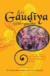 Sri Gaudiya Gita Guccha (pdf) 1.08 screenshot