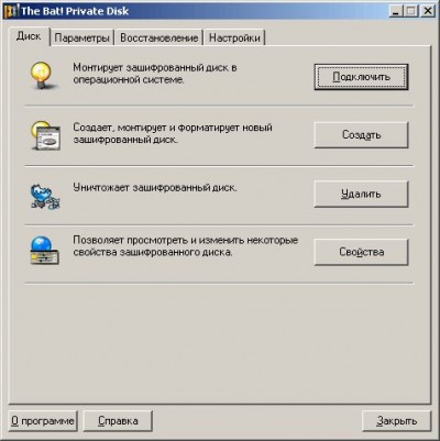 The Bat! Private Disk 2.09 screenshot