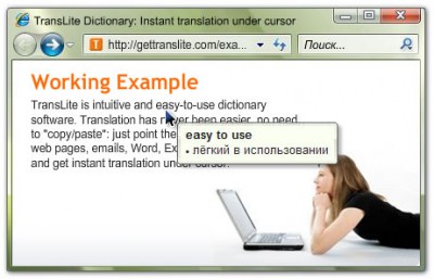 TransLite Spanish - English Dictionary 8.6.12 screenshot