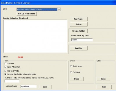 VISCOM DVD Burner ActiveX SDK 4.5 screenshot