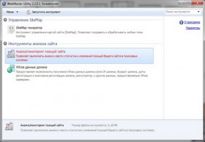 WebMaster Utility 2 2.3.0.2 screenshot
