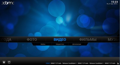 XBMC 12.0 screenshot
