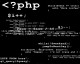 PHP Programmers Brain